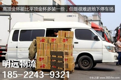 霸州至澄邁物流公司 高效配送服務(wù)與貼心停車方案